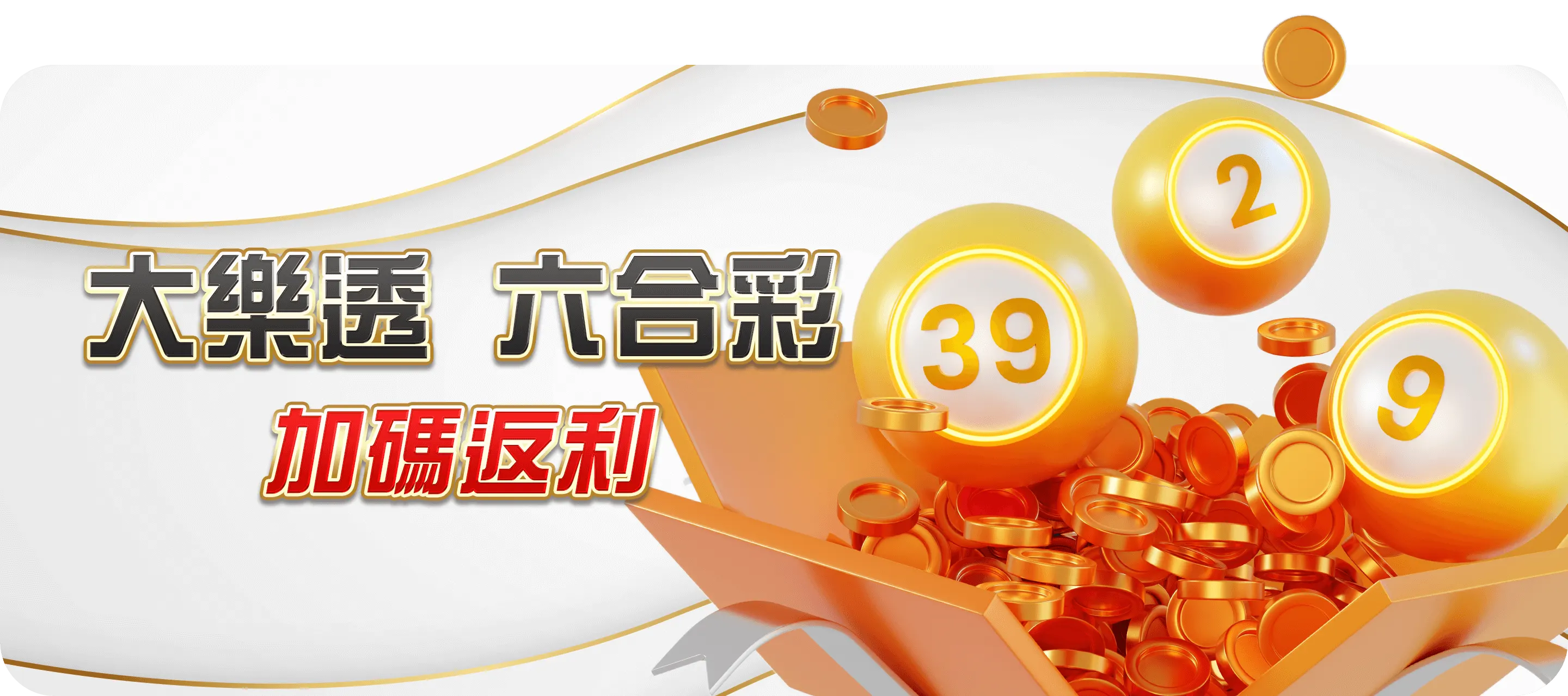 百家樂破解莊家的 3 個必勝公式攻略